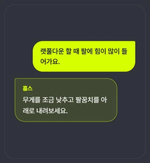 질문 및 답변