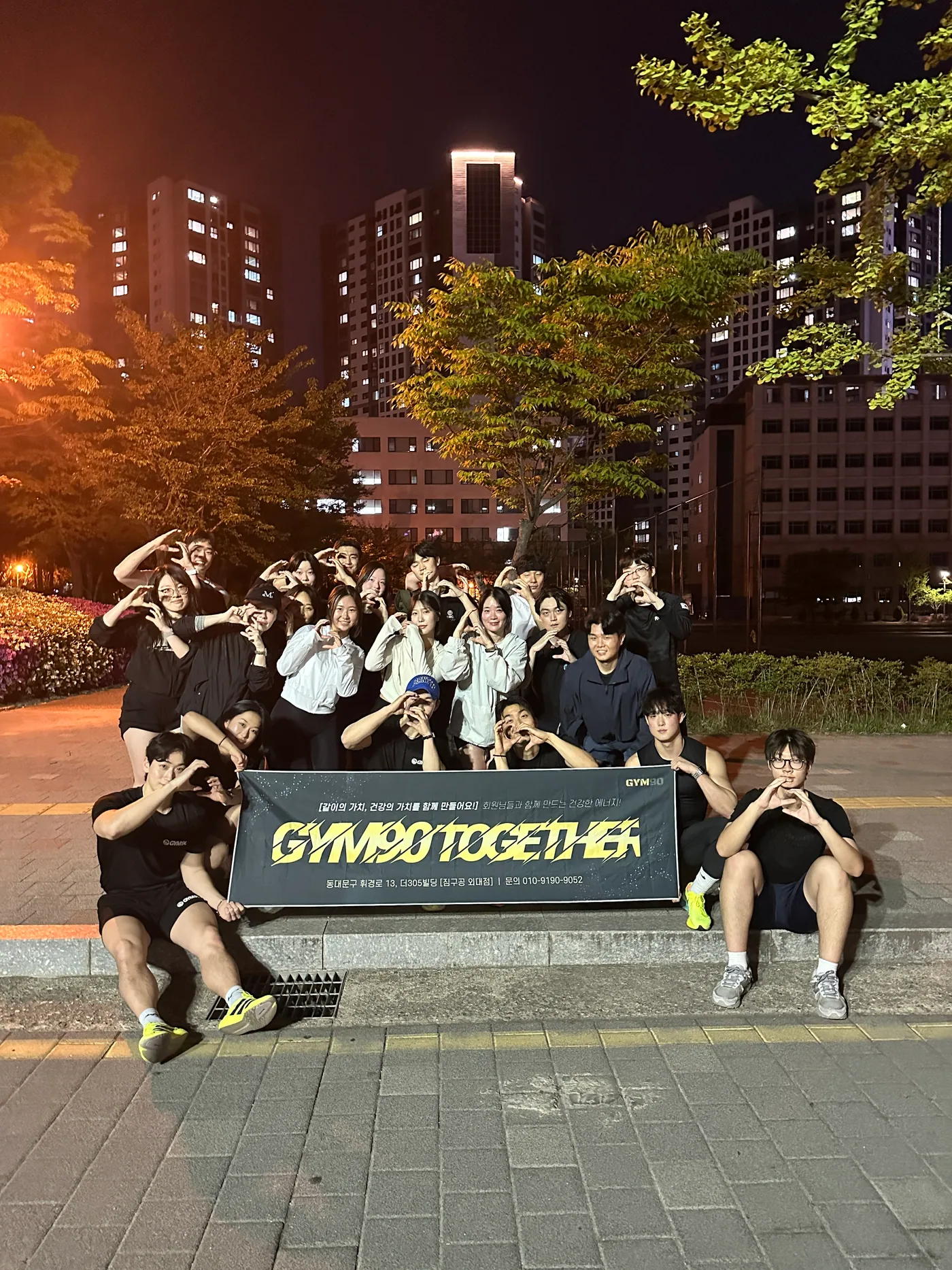 커뮤니티 활동